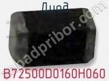 Диод B72500D0160H060 фотография 2.
