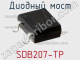 Диодный мост SDB207-TP фотография 2.