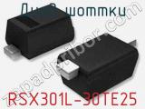 Диод Шоттки RSX301L-30TE25 фотография 2.