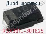 Диод Шоттки RSX301L-30TE25 фотография 3.
