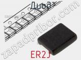 Диод ER2J фотография 2.