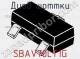 Диод Шоттки SBAV70LT1G фотография 3.