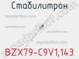 Стабилитрон BZX79-C9V1,143 фотография 2.