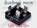 Диодный мост GBPC2510