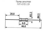 МЛТ-0.125 2.2К