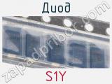 Диод S1Y фотография 2.