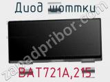 Диод Шоттки BAT721A,215 фотография 3.