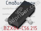 Стабилитрон BZX84-C56,215 фотография 2.