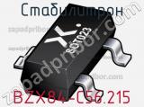Стабилитрон BZX84-C56,215 фотография 3.