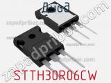 Диод STTH30R06CW фотография 3.