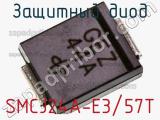 Защитный диод SMCJ24A-E3/57T фотография 2.