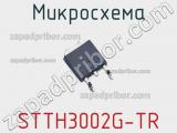 Микросхема STTH3002G-TR 