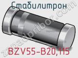 Стабилитрон BZV55-B20,115 фотография 3.