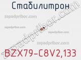 Стабилитрон BZX79-C8V2,133 фотография 2.