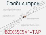 Стабилитрон BZX55C5V1-TAP фотография 2.