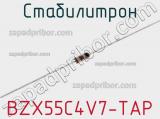 Стабилитрон BZX55C4V7-TAP фотография 2.