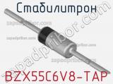 Стабилитрон BZX55C6V8-TAP фотография 3.