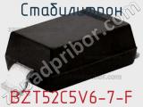 Стабилитрон  BZT52C5V6-7-F  фотография 2.