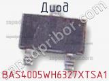 Диод BAS4005WH6327XTSA1 фотография 3.
