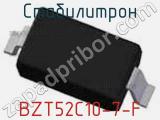 Стабилитрон  BZT52C10-7-F  фотография 2.