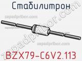 Стабилитрон BZX79-C6V2,113 фотография 2.
