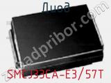 Диод SMCJ33CA-E3/57T фотография 2.