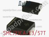 Диод SMCJ33CA-E3/57T фотография 3.