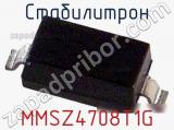 Стабилитрон MMSZ4708T1G