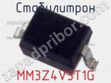 Стабилитрон MM3Z4V3T1G фотография 3.