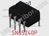 Диод SN65240P фотография 2.