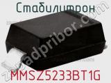 Стабилитрон MMSZ5233BT1G фотография 2.
