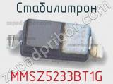 Стабилитрон MMSZ5233BT1G фотография 3.