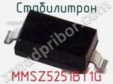 Стабилитрон MMSZ5251BT1G фотография 3.