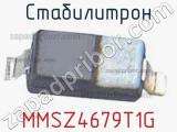 Стабилитрон MMSZ4679T1G фотография 3.