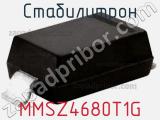 Стабилитрон MMSZ4680T1G фотография 2.