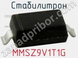Стабилитрон MMSZ9V1T1G фотография 2.