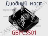 Диодный мост GBPC3501 фотография 2.