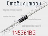 Стабилитрон 1N5361BG фотография 2.