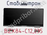 Стабилитрон BZX84-C12,235 фотография 2.