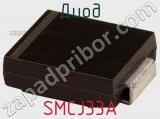 Диод SMCJ33A фотография 3.