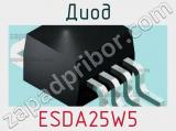 Диод ESDA25W5 фотография 2.