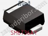 Диод SM6T36AY фотография 3.