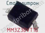 Стабилитрон MM3Z30VT1G фотография 2.