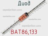 Диод BAT86,133