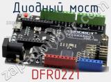 Диодный мост DFR0221