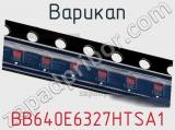 Варикап  BB640E6327HTSA1  фотография 3.