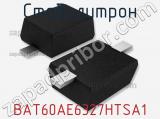 Стабилитрон  BAT60AE6327HTSA1  фотография 2.