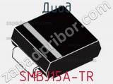 Диод  SMBJ15A-TR  фотография 3.