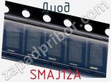 Диод  SMAJ12A  фотография 2.