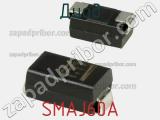 Диод  SMAJ60A  фотография 3.